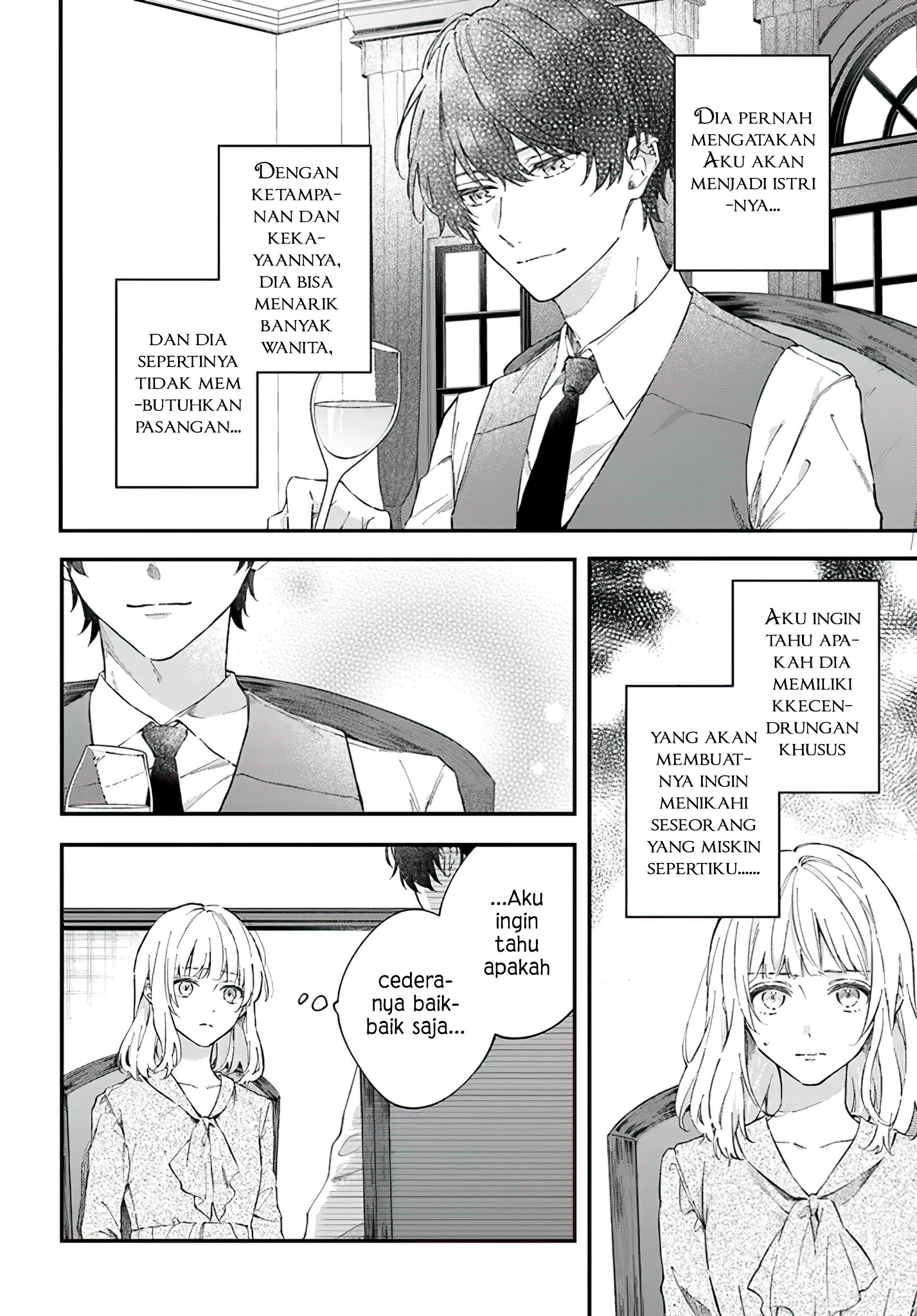 Koyoi, Lorenzi-ke de Kanbi naru Chuusei wo Gadis dengan Mata Emas 第7页