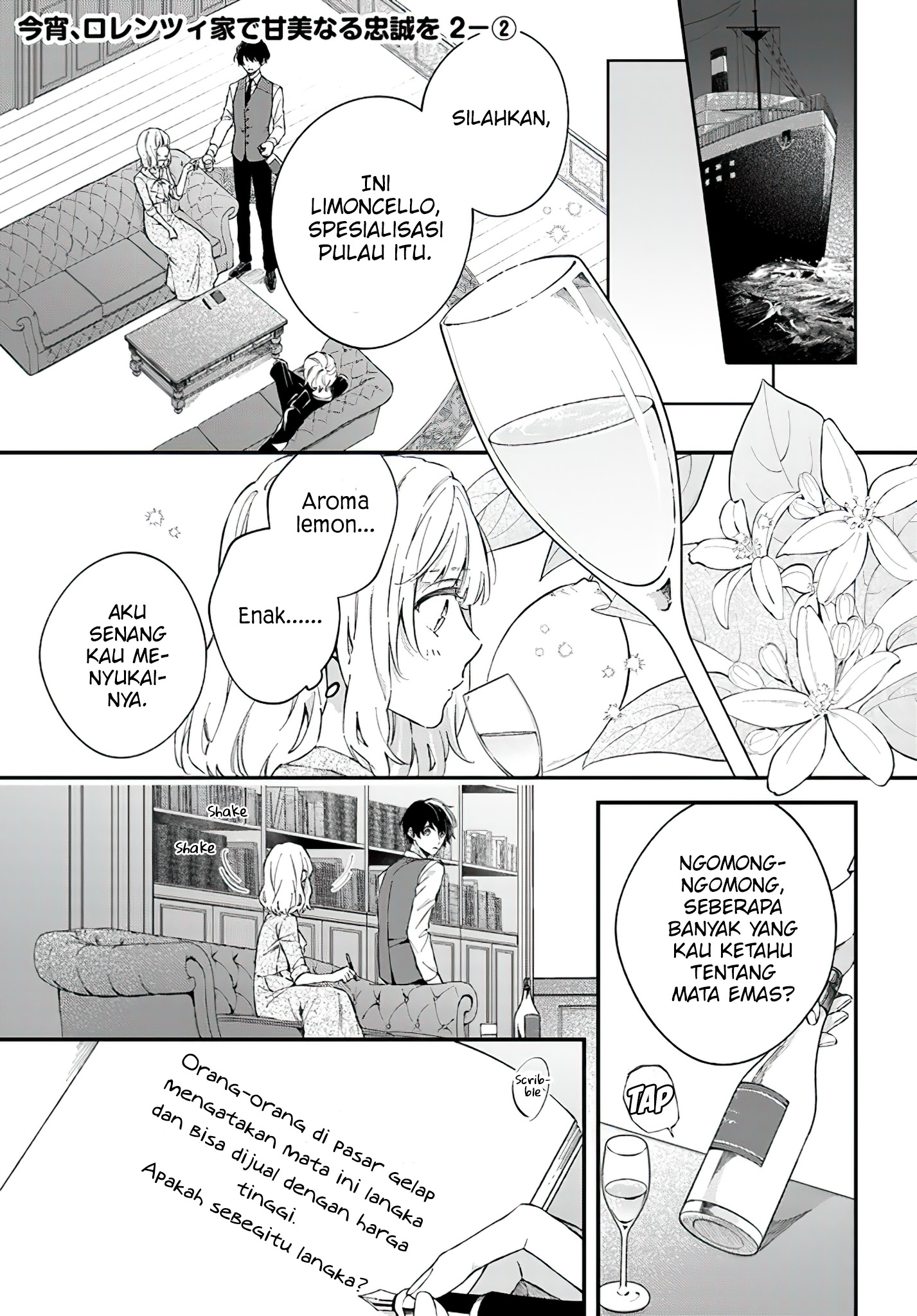 Koyoi, Lorenzi-ke de Kanbi naru Chuusei wo Gadis dengan Mata Emas 第10页