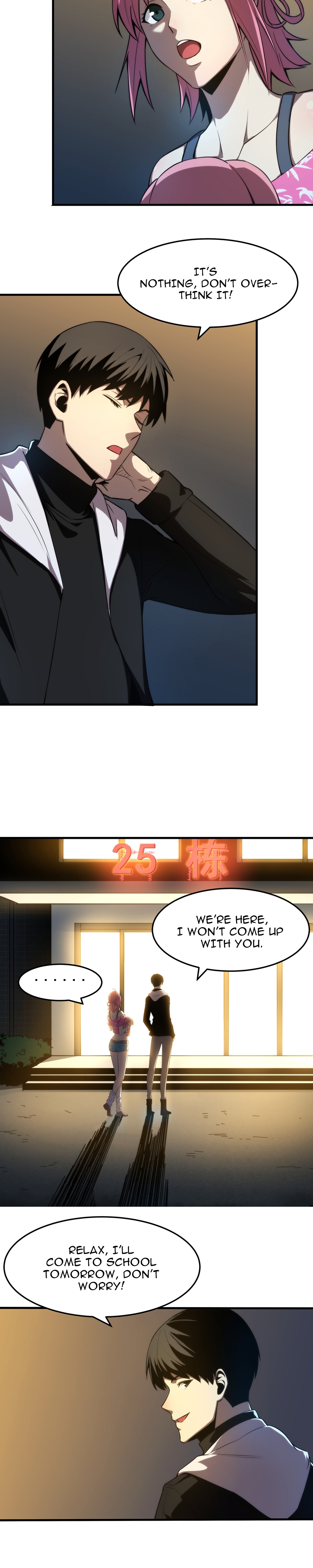 Wo Kao Qiangpo Zheng Shang Wangzhe Ch. 2 第22页