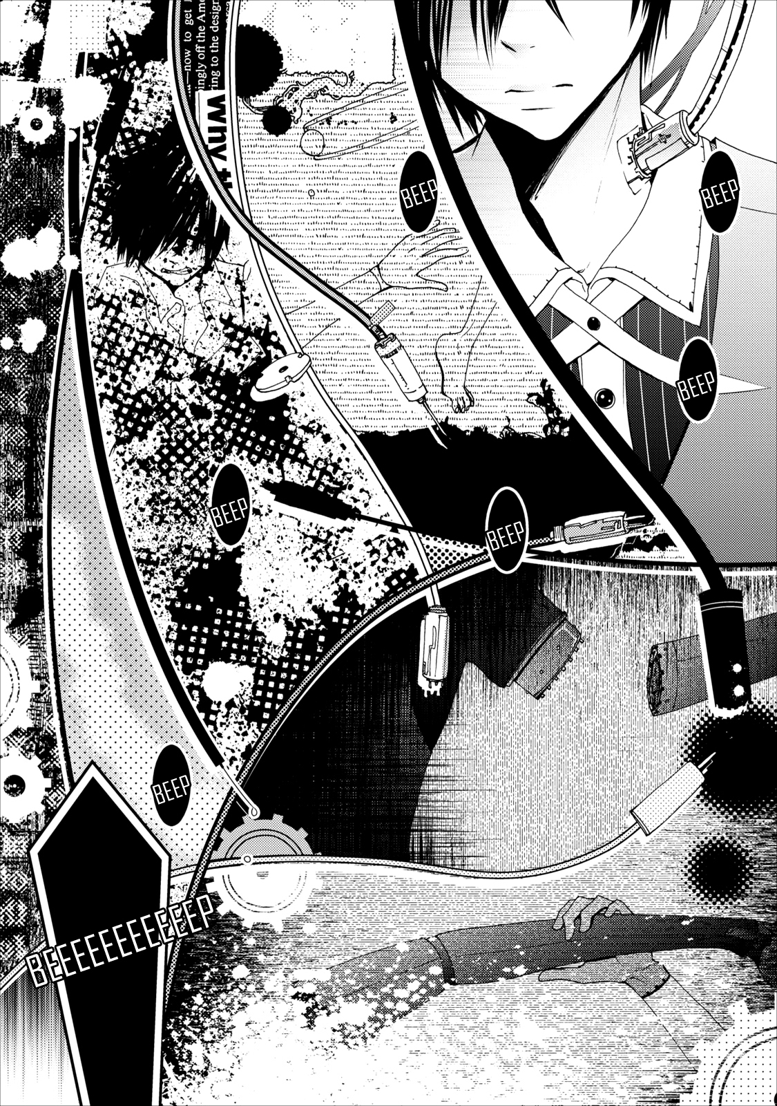 Usotsuki Wakusei Vol. 1 Ch. 6 第2页