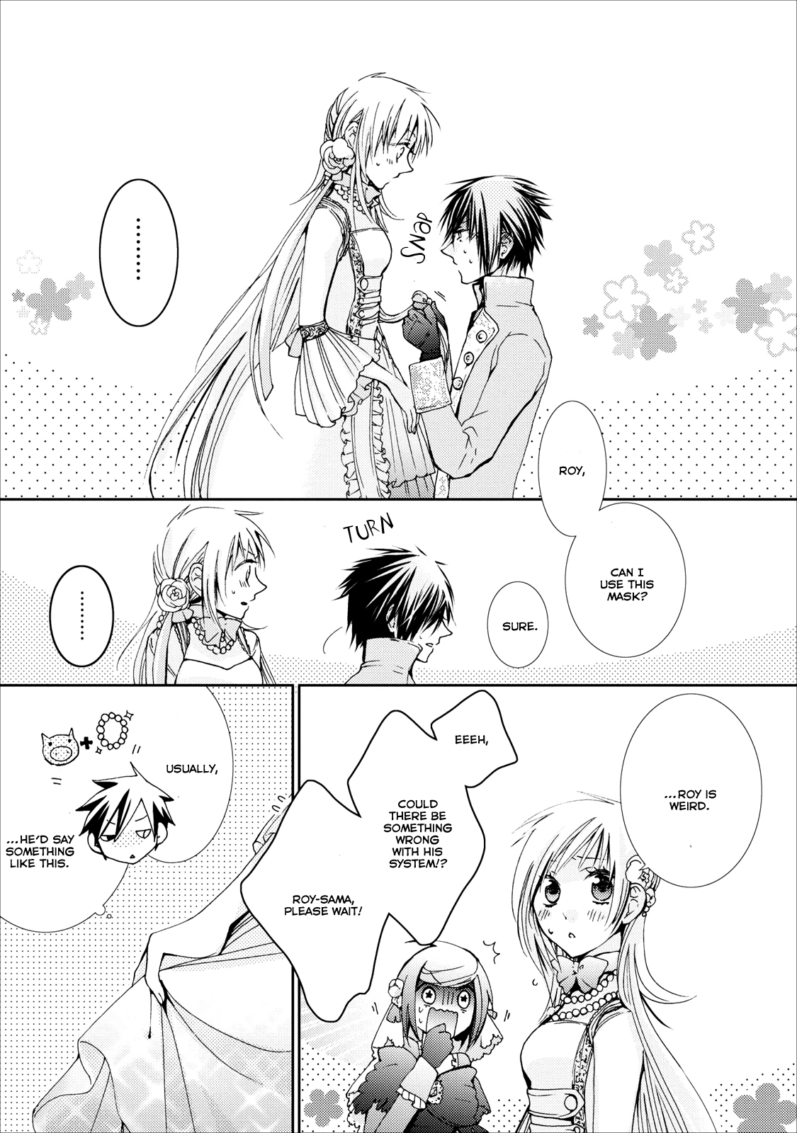 Usotsuki Wakusei Vol. 1 Ch. 6 第11页