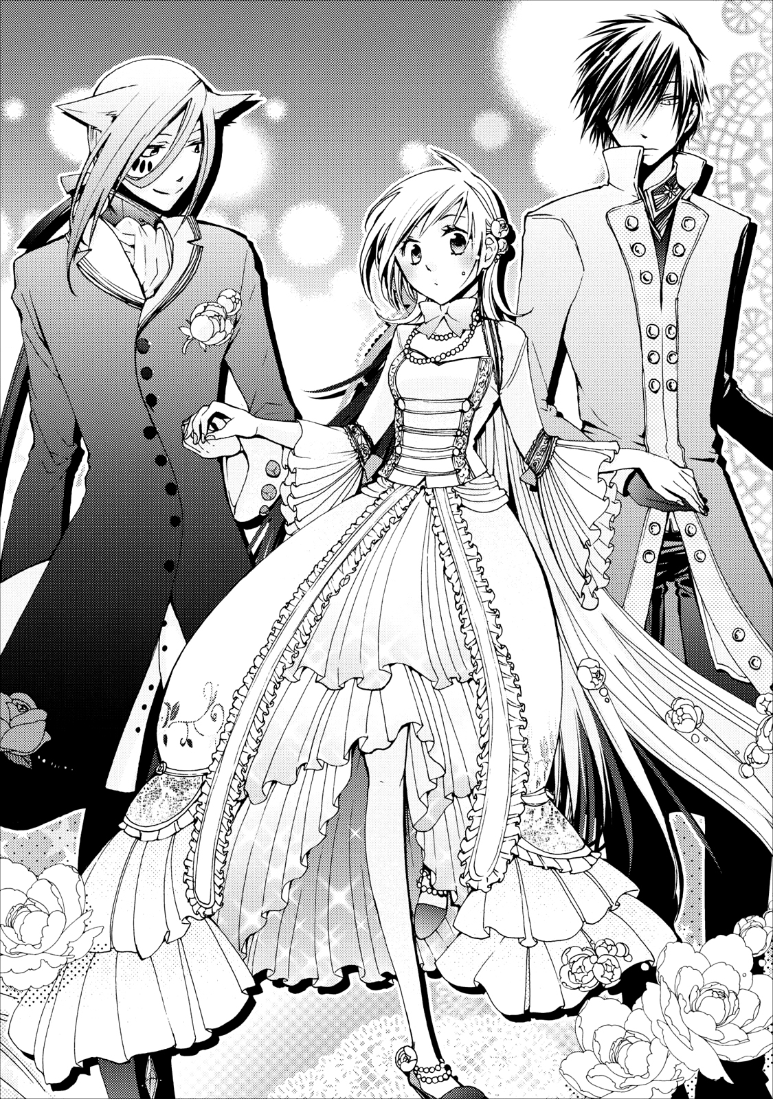 Usotsuki Wakusei Vol. 1 Ch. 6 第14页