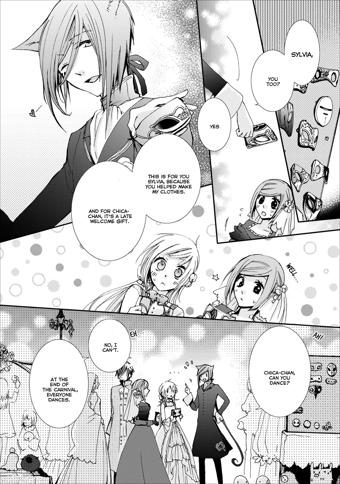Usotsuki Wakusei Vol. 1 Ch. 6 第16页