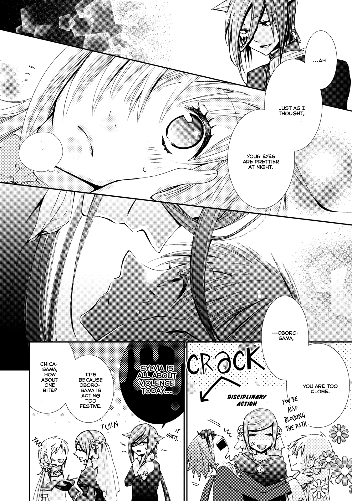 Usotsuki Wakusei Vol. 1 Ch. 6 第18页