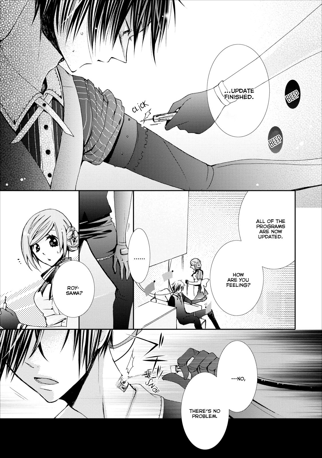 Usotsuki Wakusei Vol. 1 Ch. 6 第3页