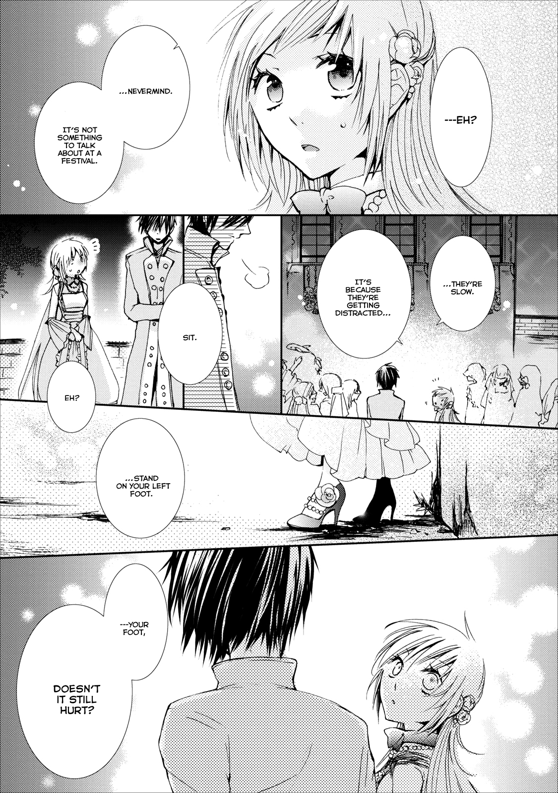 Usotsuki Wakusei Vol. 1 Ch. 6 第21页