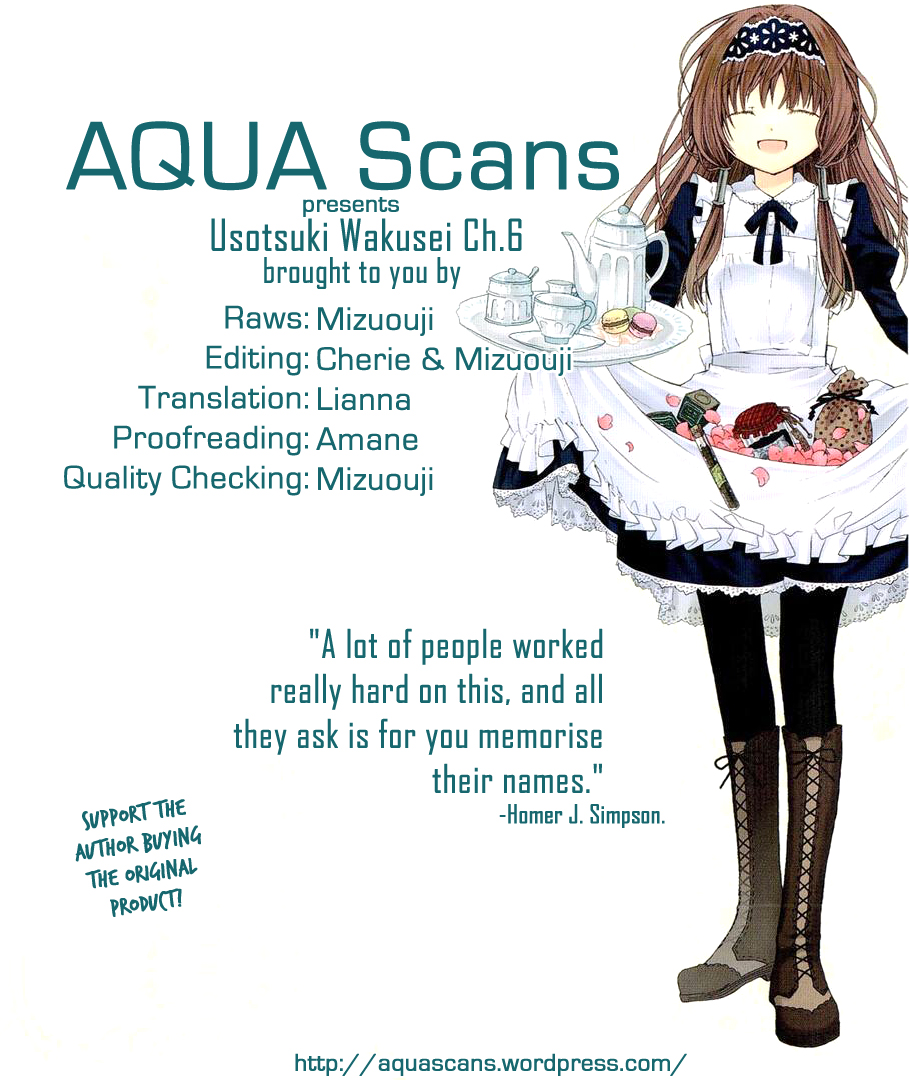 Usotsuki Wakusei Vol. 1 Ch. 6 第29页