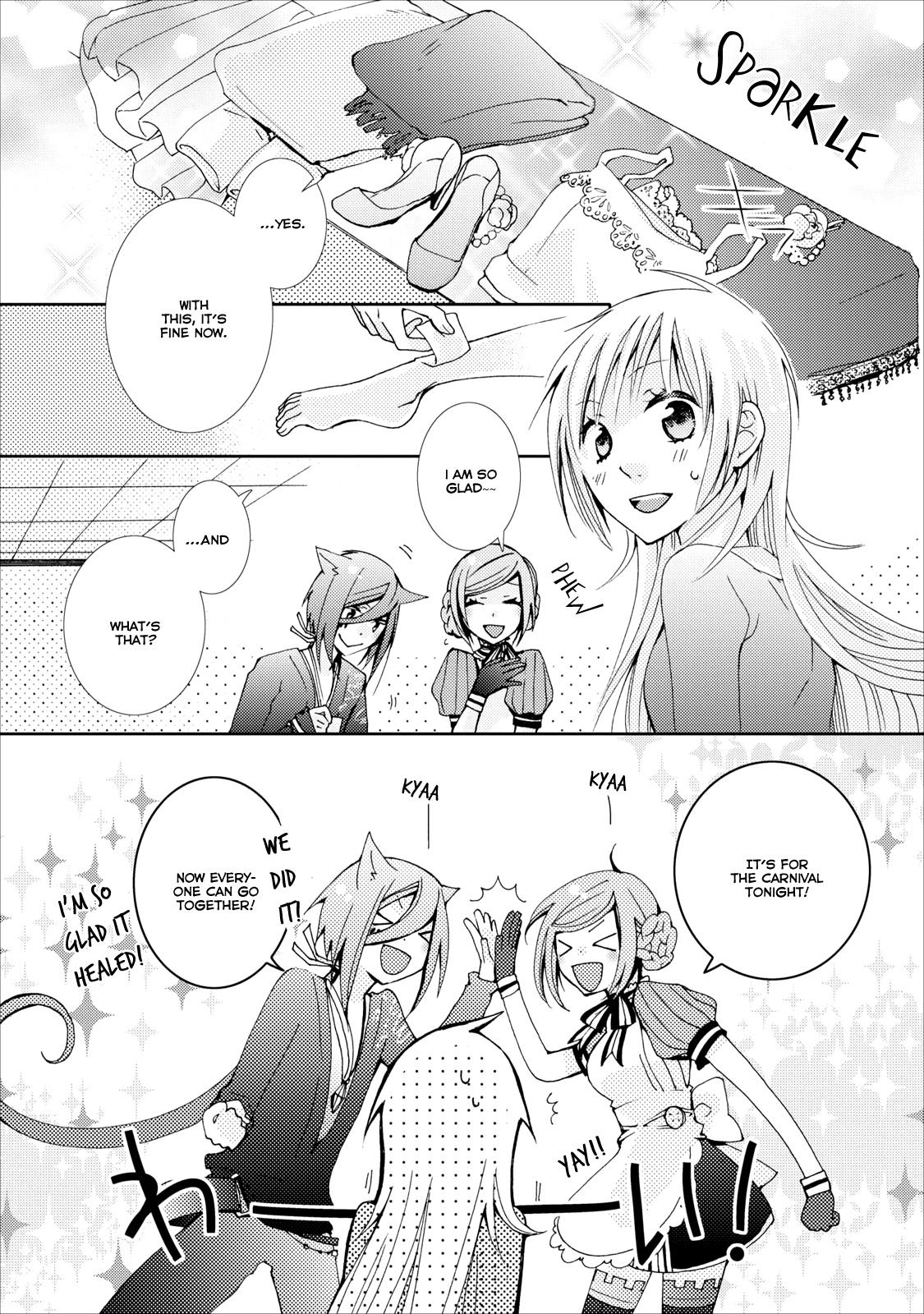 Usotsuki Wakusei Vol. 1 Ch. 6 第4页