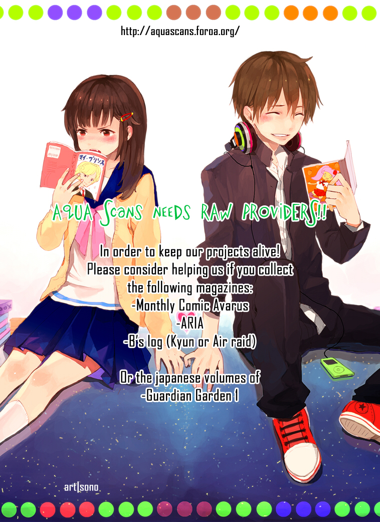Usotsuki Wakusei Vol. 1 Ch. 6 第31页