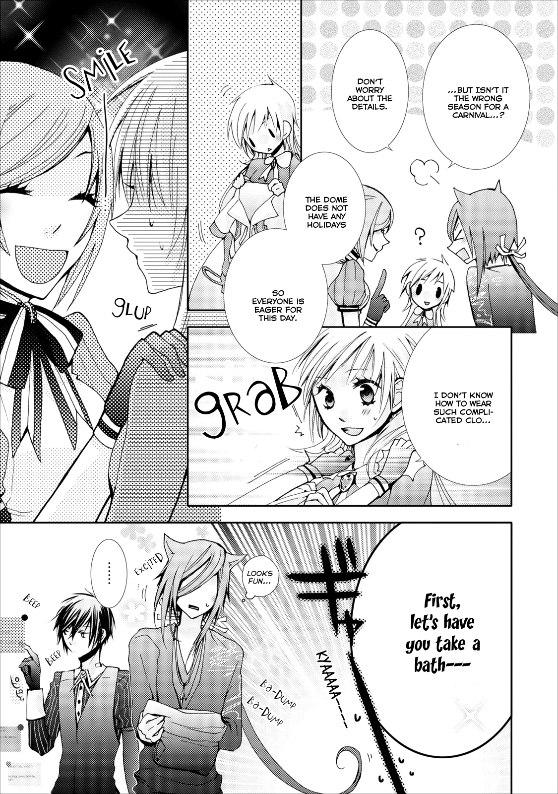 Usotsuki Wakusei Vol. 1 Ch. 6 第5页