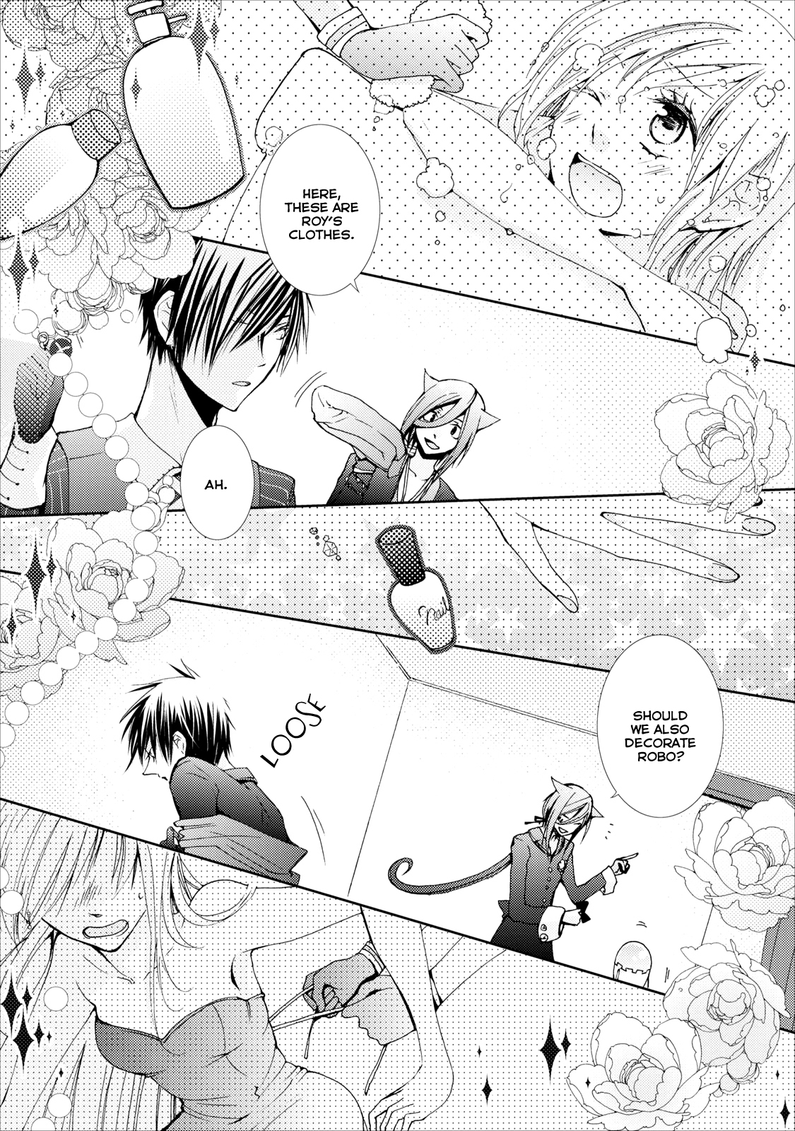 Usotsuki Wakusei Vol. 1 Ch. 6 第6页