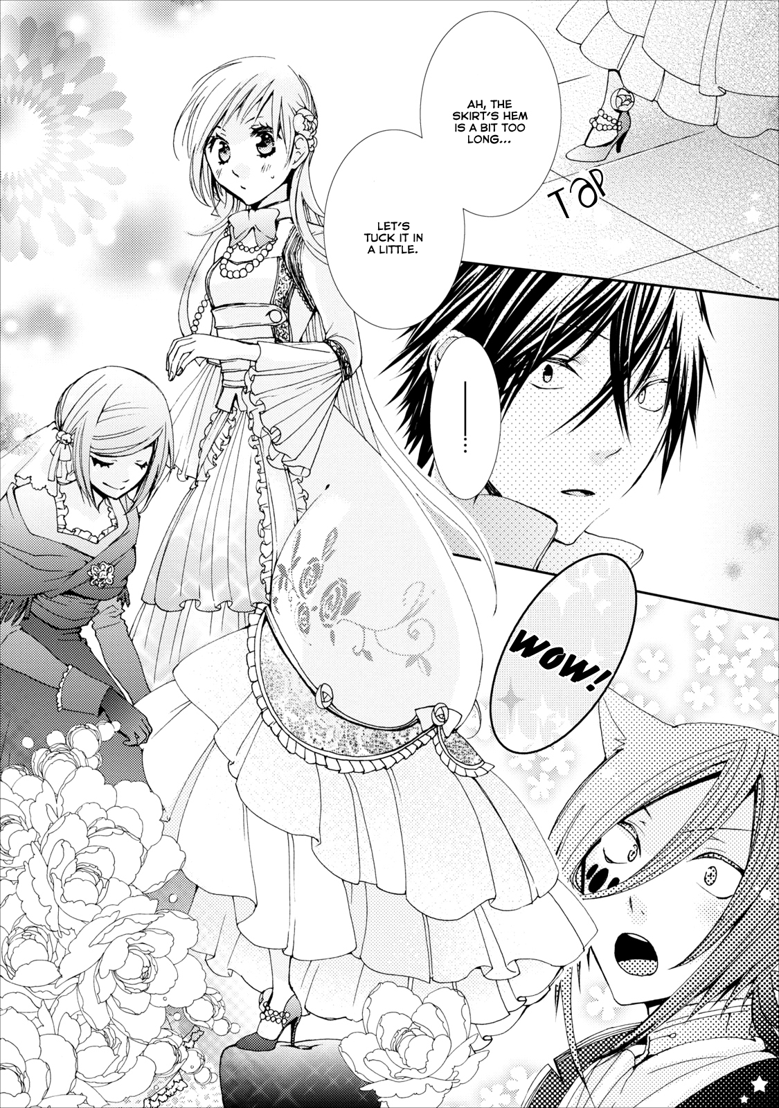 Usotsuki Wakusei Vol. 1 Ch. 6 第7页