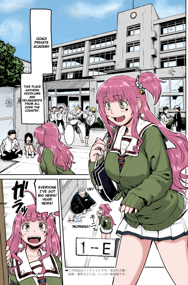 Torako, Anmari Kowashicha Dame da yo (Fan Colored) 第2页
