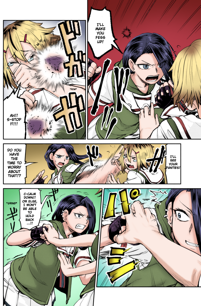 Torako, Anmari Kowashicha Dame da yo (Fan Colored) Torako Appears 第11页