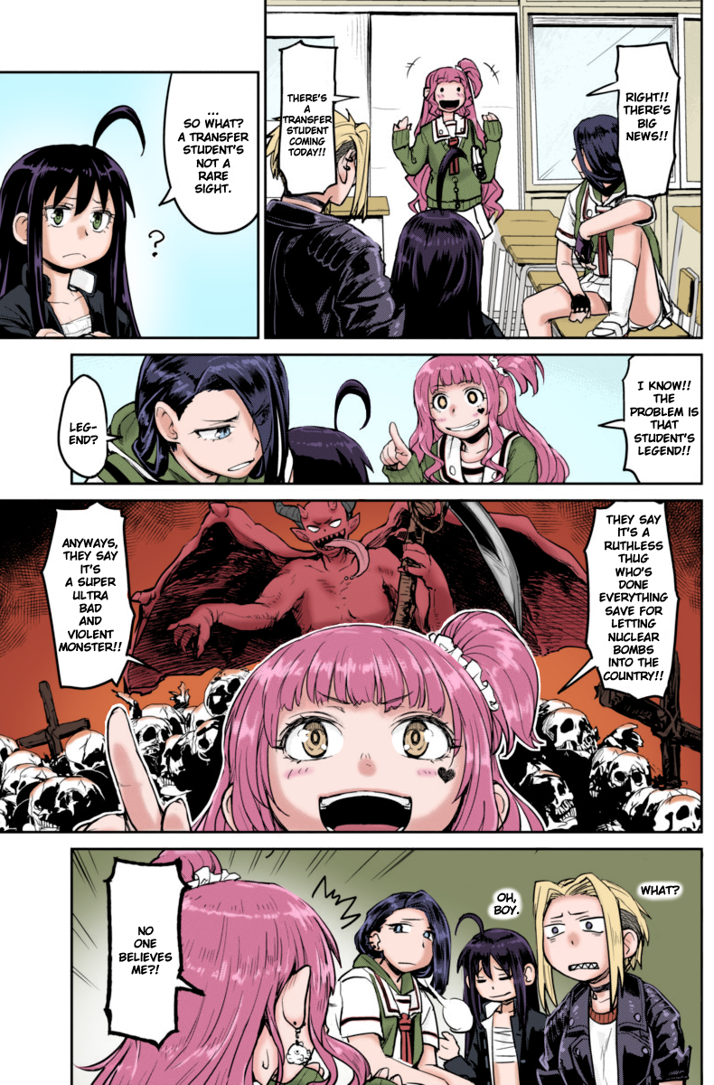 Torako, Anmari Kowashicha Dame da yo (Fan Colored) 第4页
