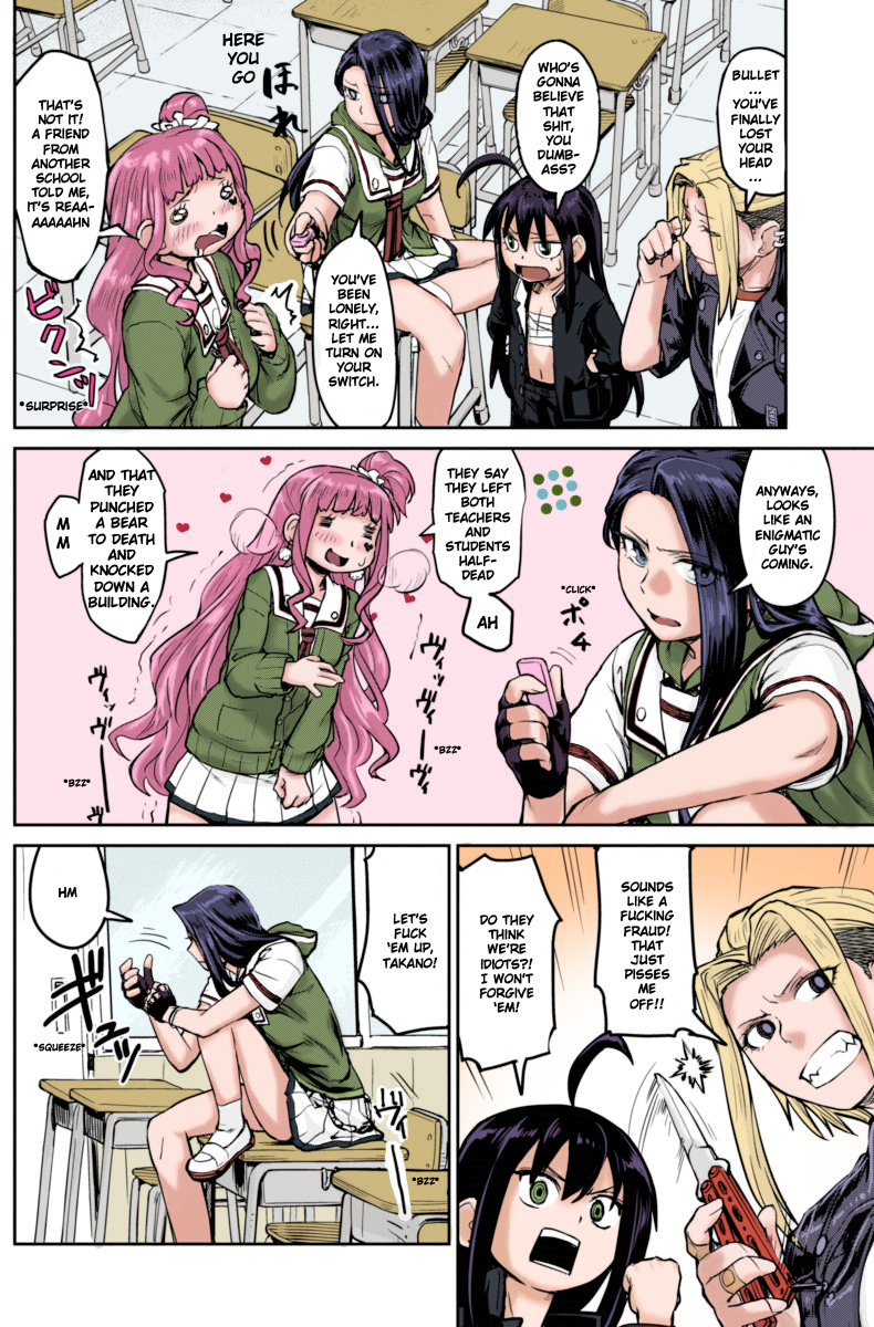 Torako, Anmari Kowashicha Dame da yo (Fan Colored) 第5页
