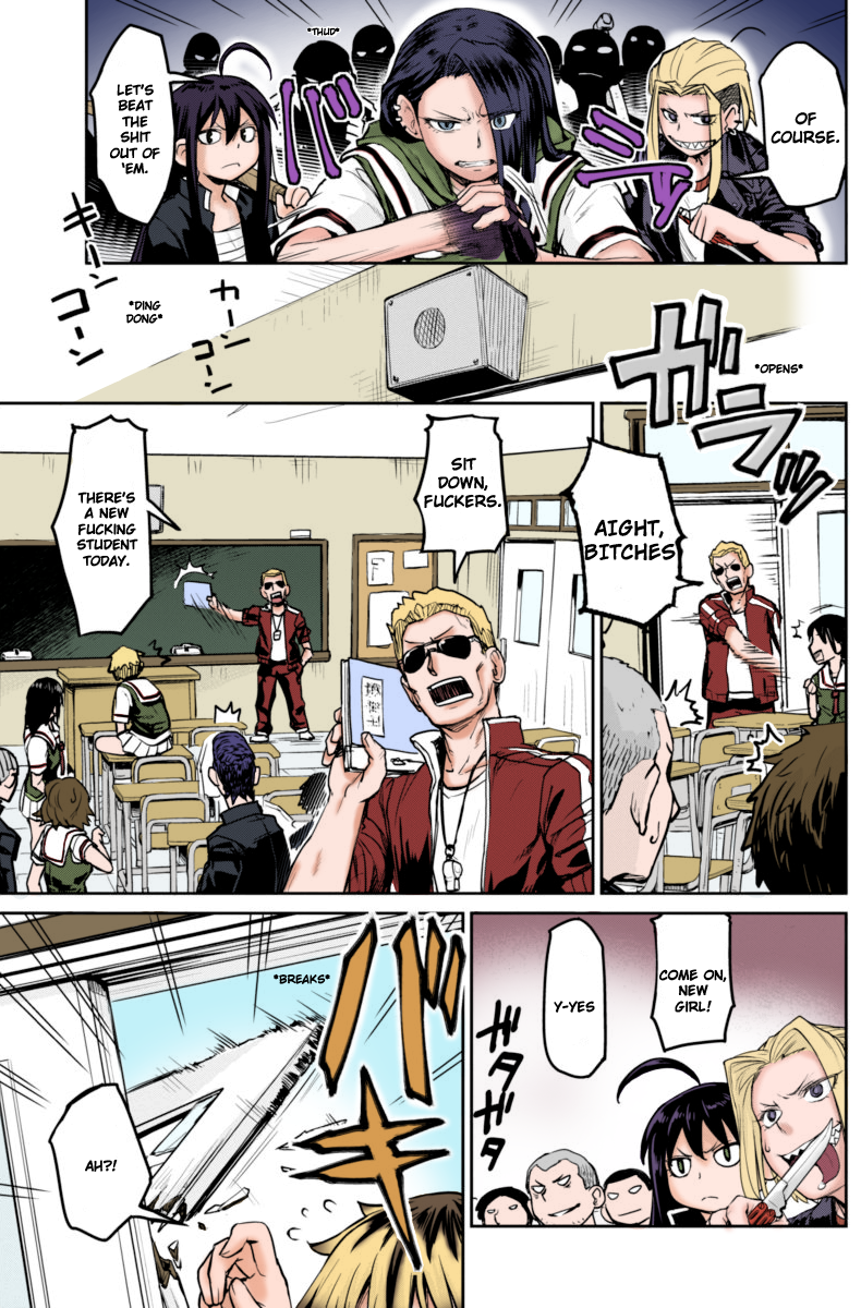 Torako, Anmari Kowashicha Dame da yo (Fan Colored) 第6页