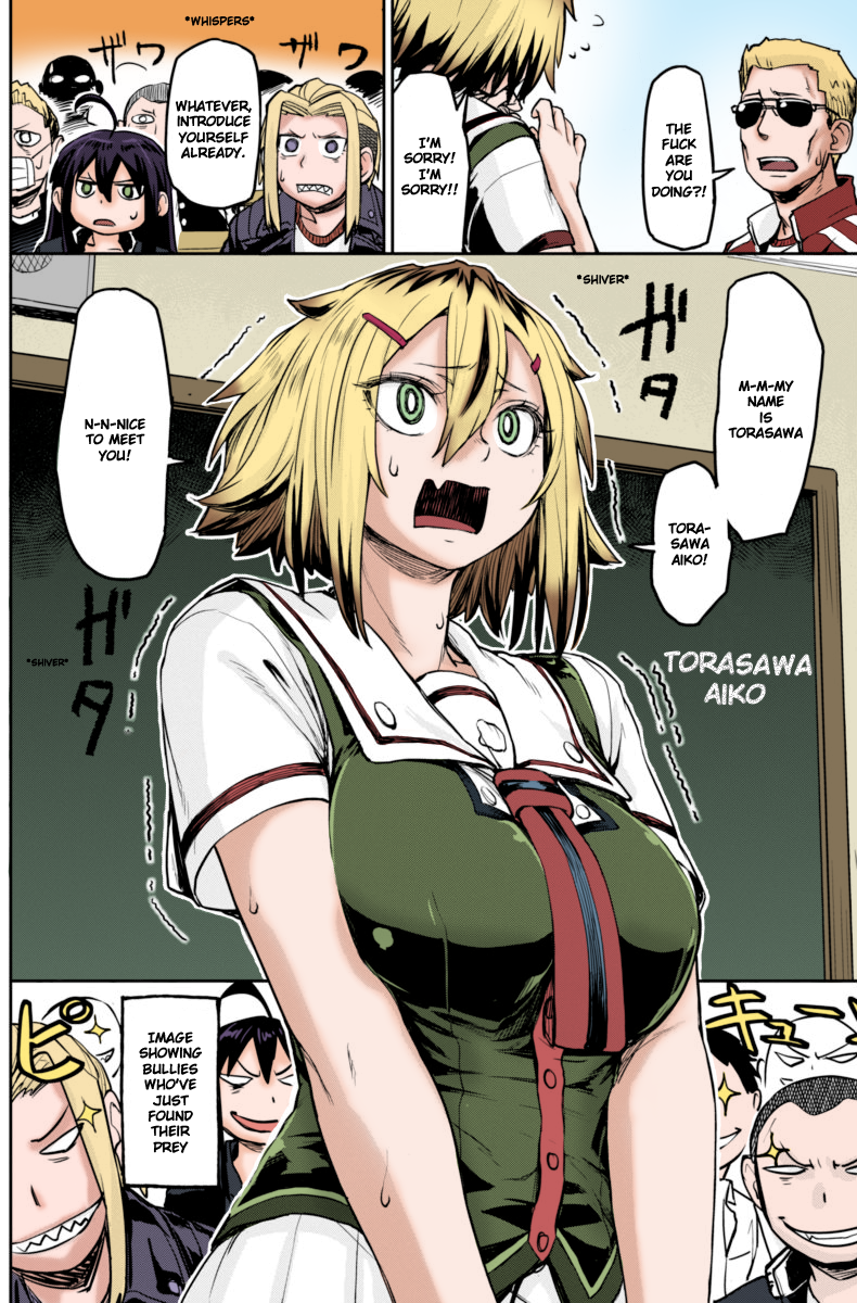 Torako, Anmari Kowashicha Dame da yo (Fan Colored) 第7页