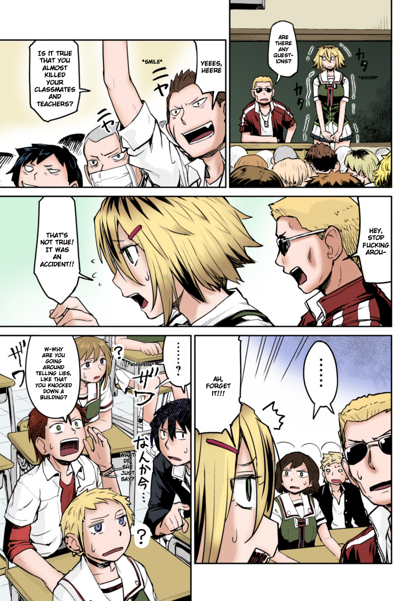 Torako, Anmari Kowashicha Dame da yo (Fan Colored) 第8页