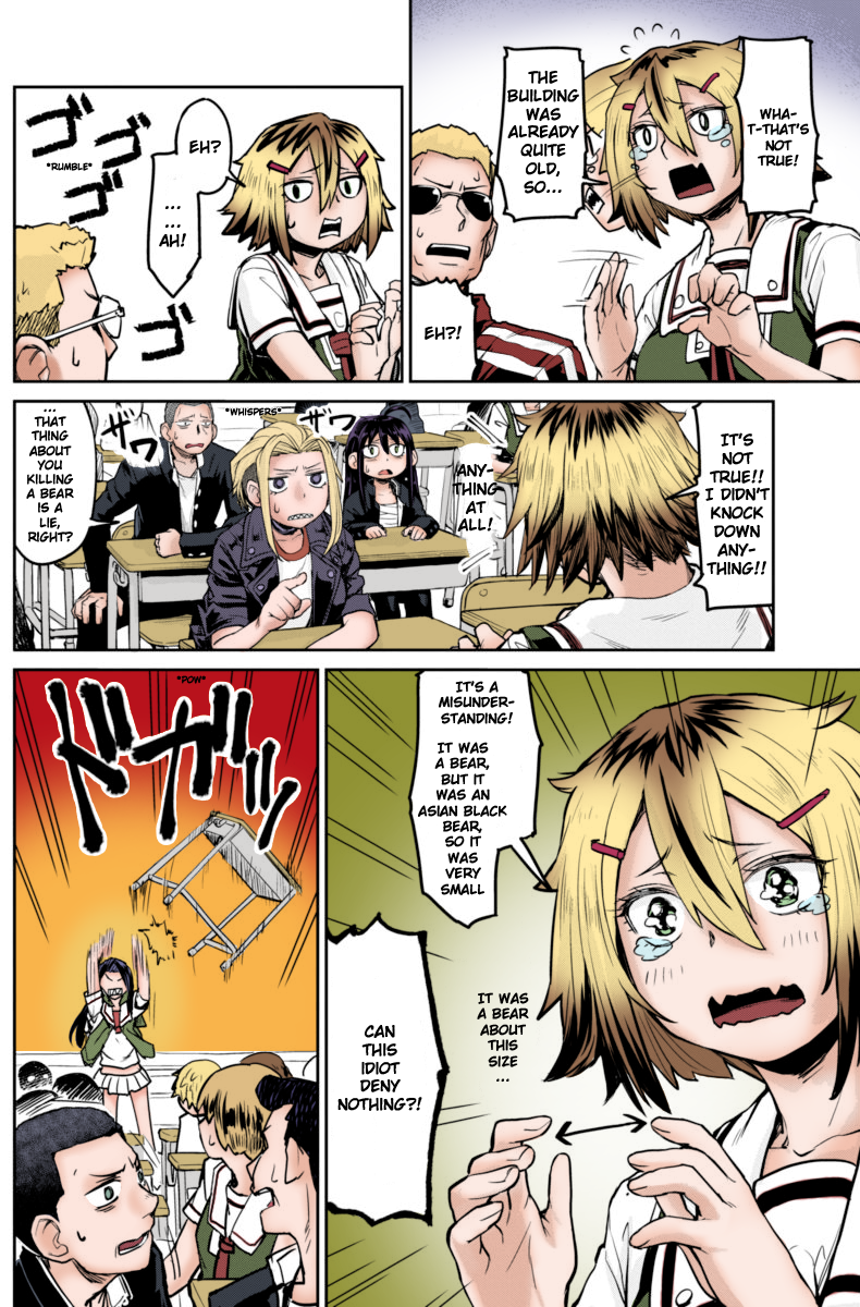 Torako, Anmari Kowashicha Dame da yo (Fan Colored) Torako Appears 第9页