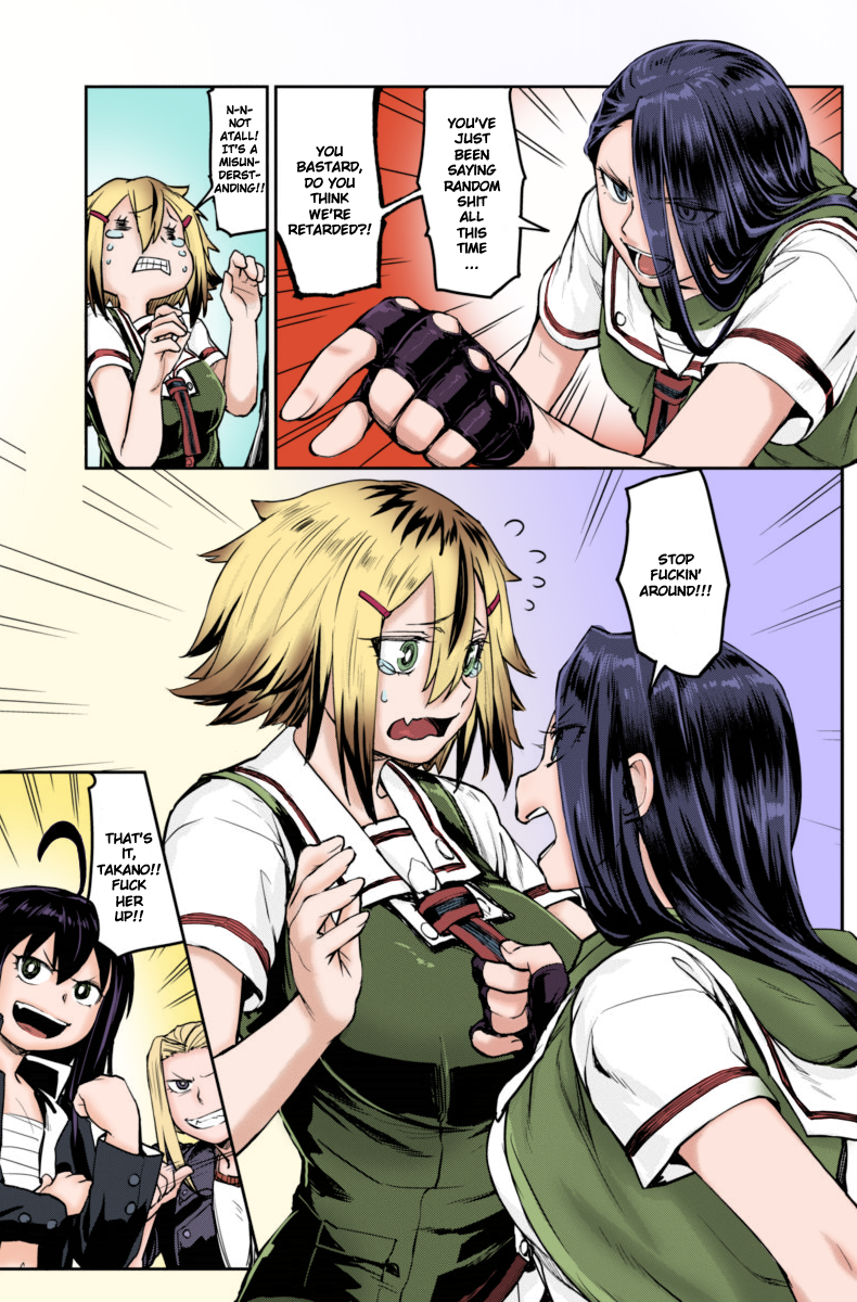 Torako, Anmari Kowashicha Dame da yo (Fan Colored) Torako Appears 第10页