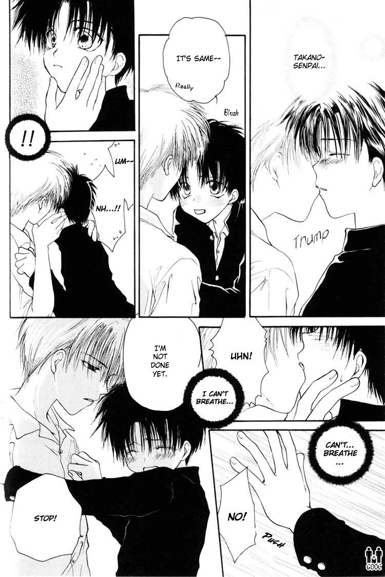 Koiseyo Shounen Vol. 1 Ch. 3 第12页