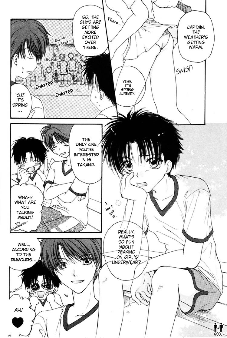 Koiseyo Shounen Vol. 1 Ch. 3 第4页