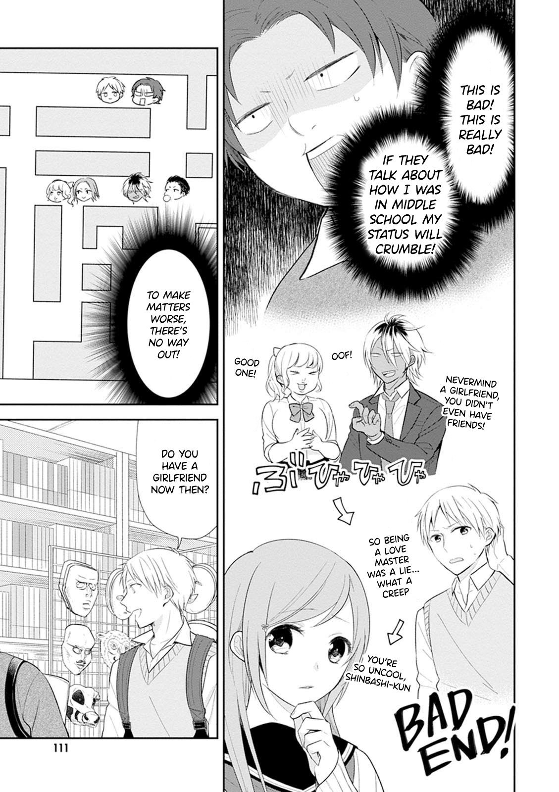 Busu ni Hanataba o. High School Debut 第18页