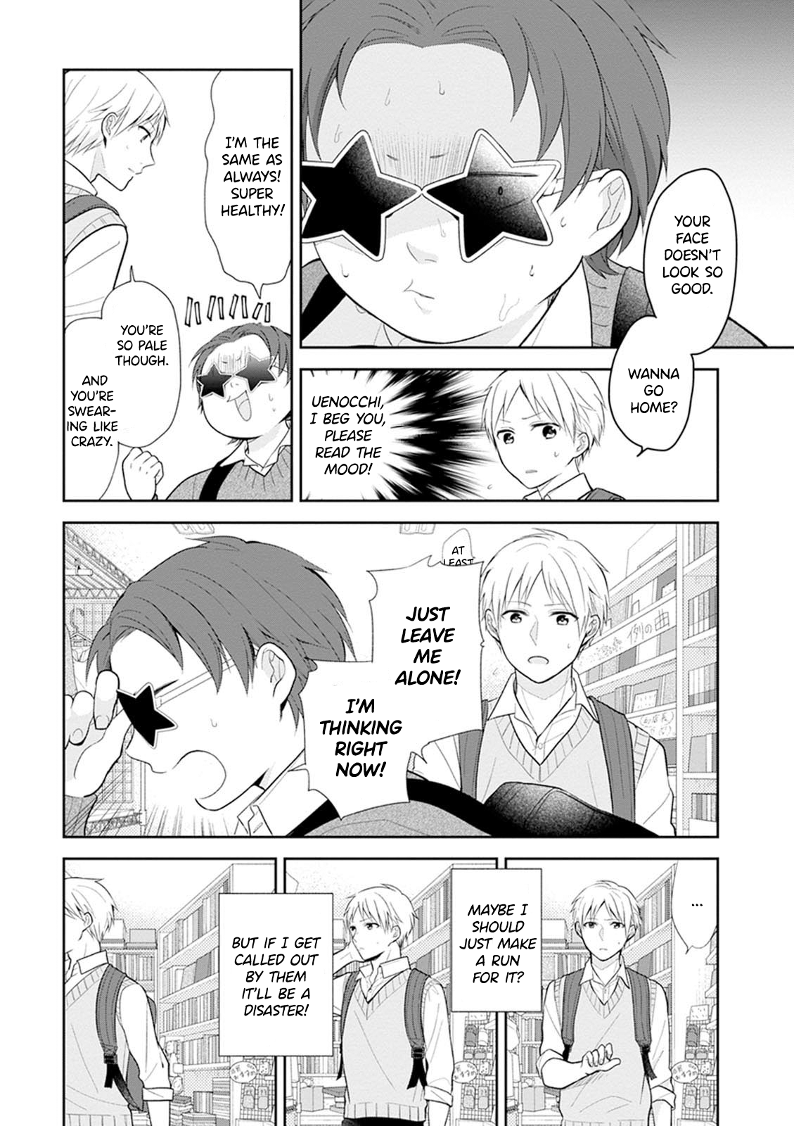 Busu ni Hanataba o. High School Debut 第21页