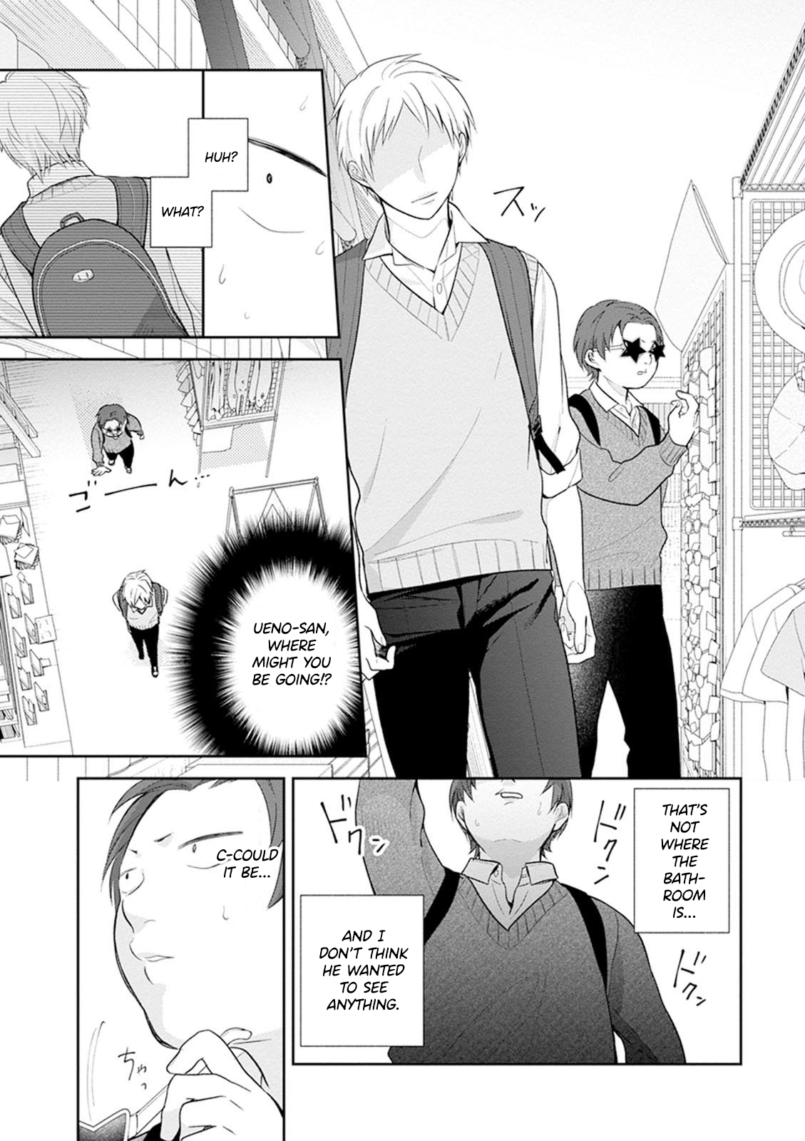 Busu ni Hanataba o. High School Debut 第22页