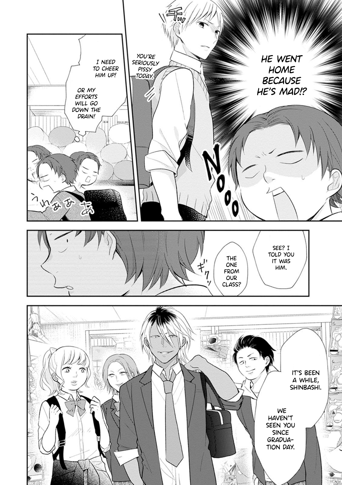 Busu ni Hanataba o. High School Debut 第23页