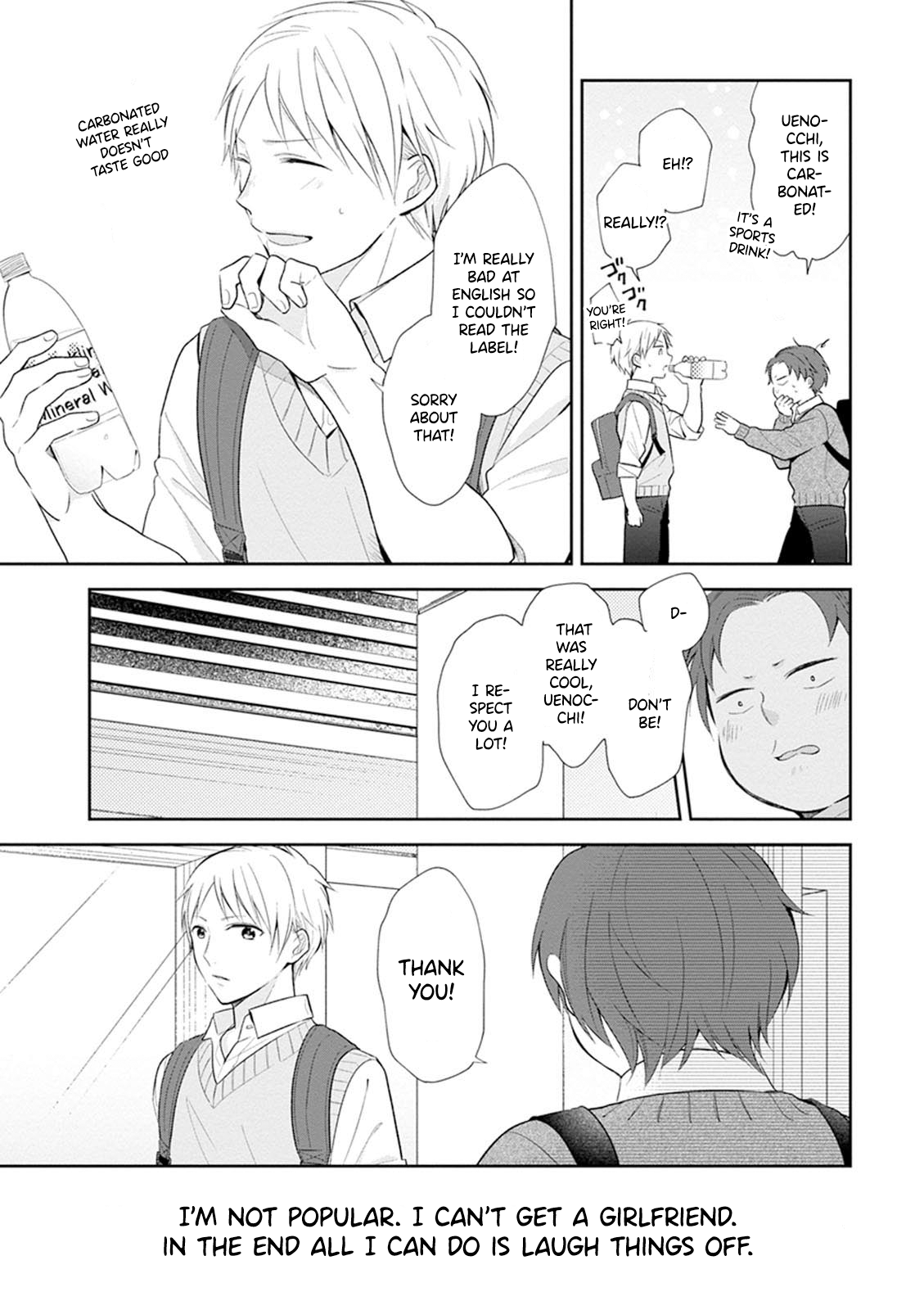 Busu ni Hanataba o. High School Debut 第28页