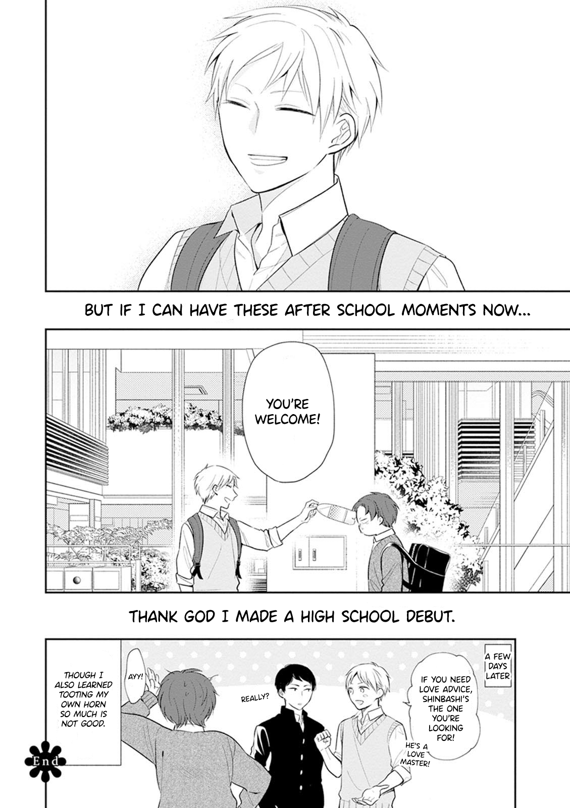 Busu ni Hanataba o. High School Debut 第29页