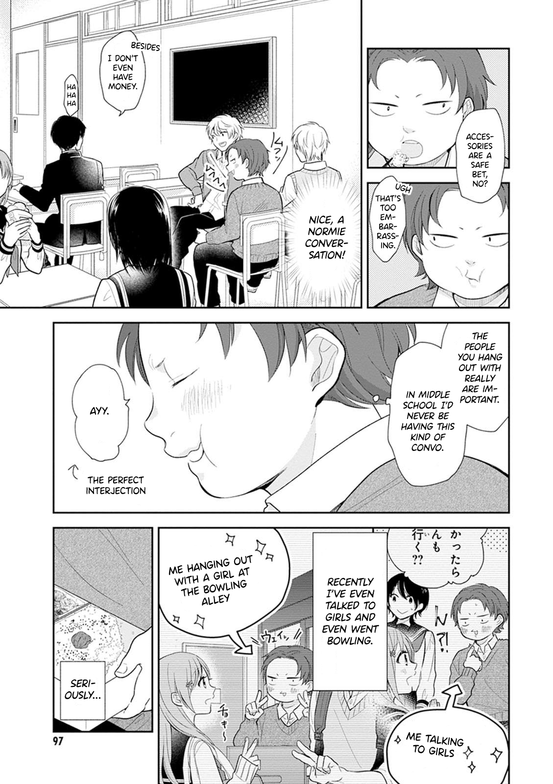 Busu ni Hanataba o. High School Debut 第4页