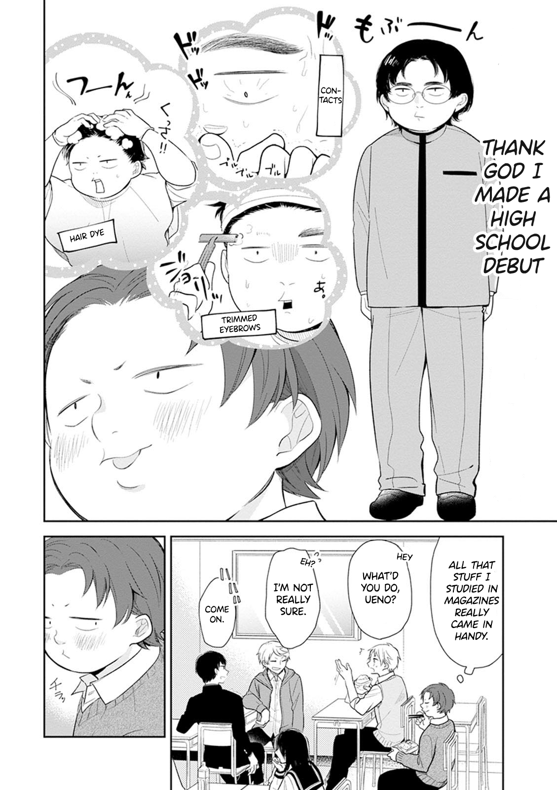 Busu ni Hanataba o. High School Debut 第5页