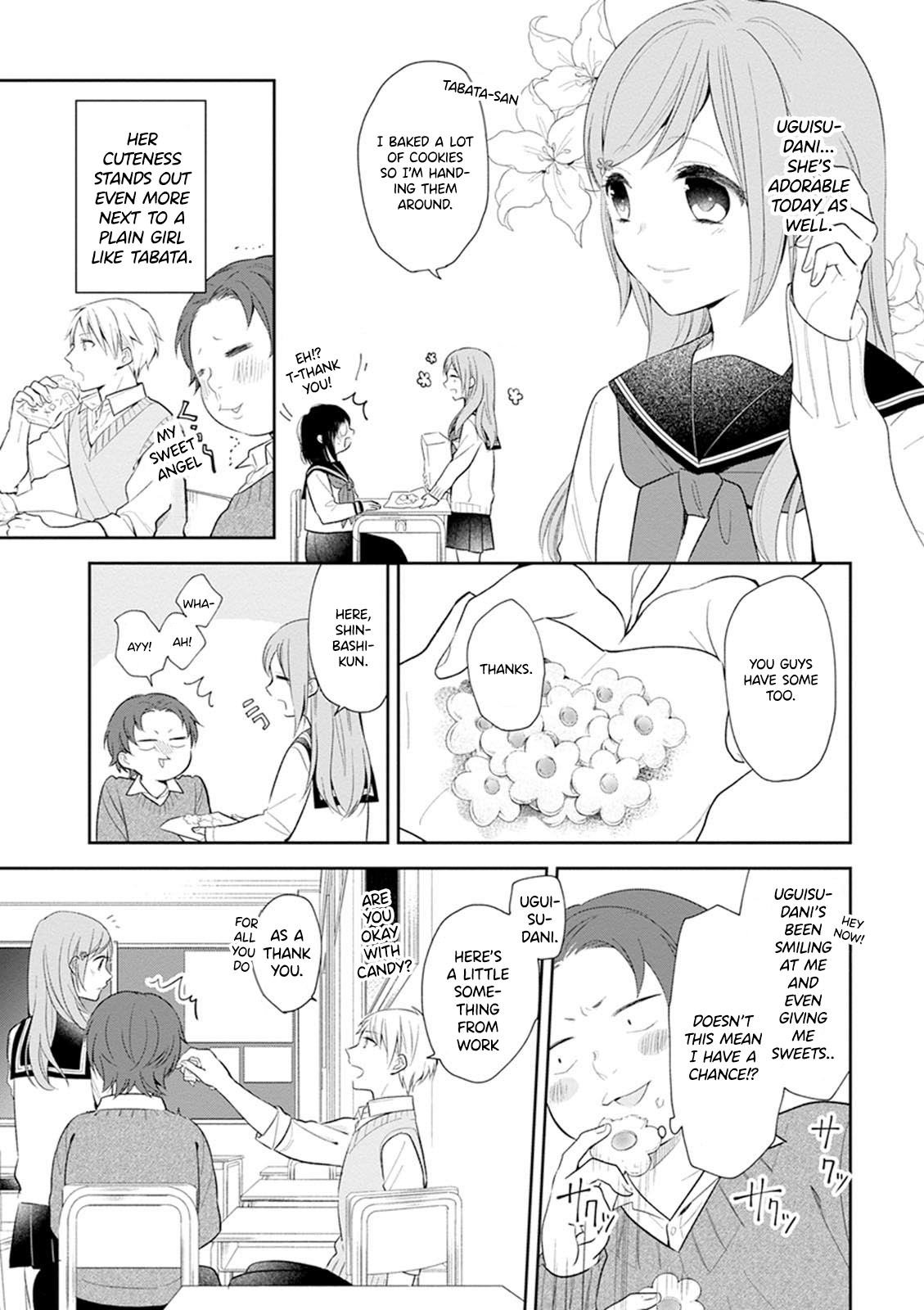 Busu ni Hanataba o. High School Debut 第6页