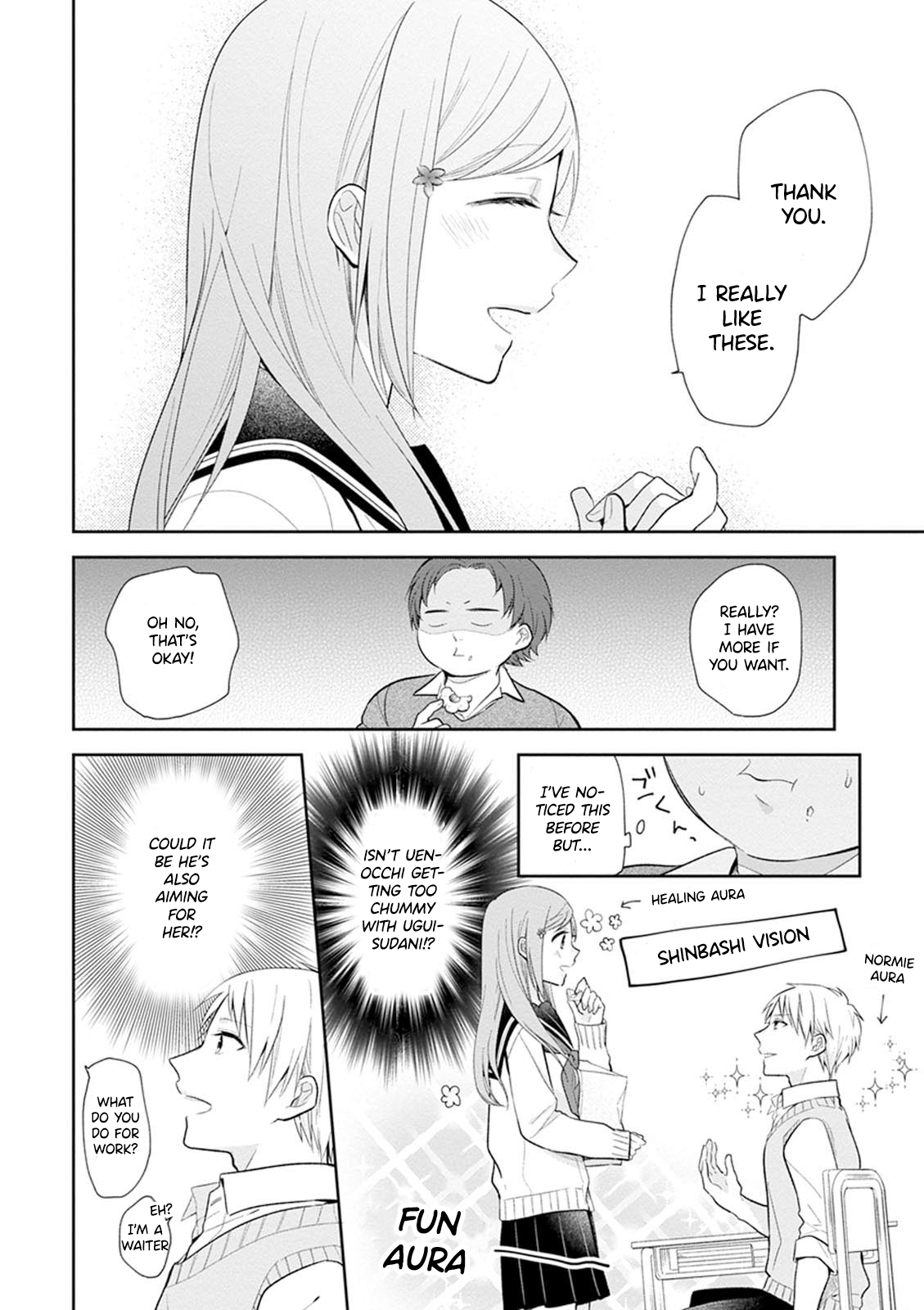 Busu ni Hanataba o. High School Debut 第7页