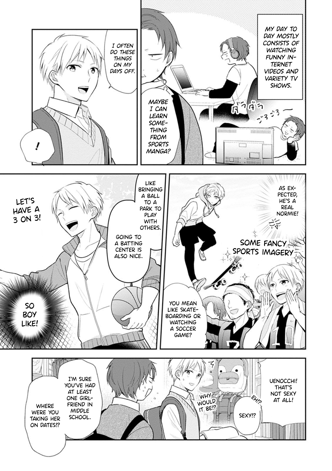 Busu ni Hanataba o. High School Debut 第10页