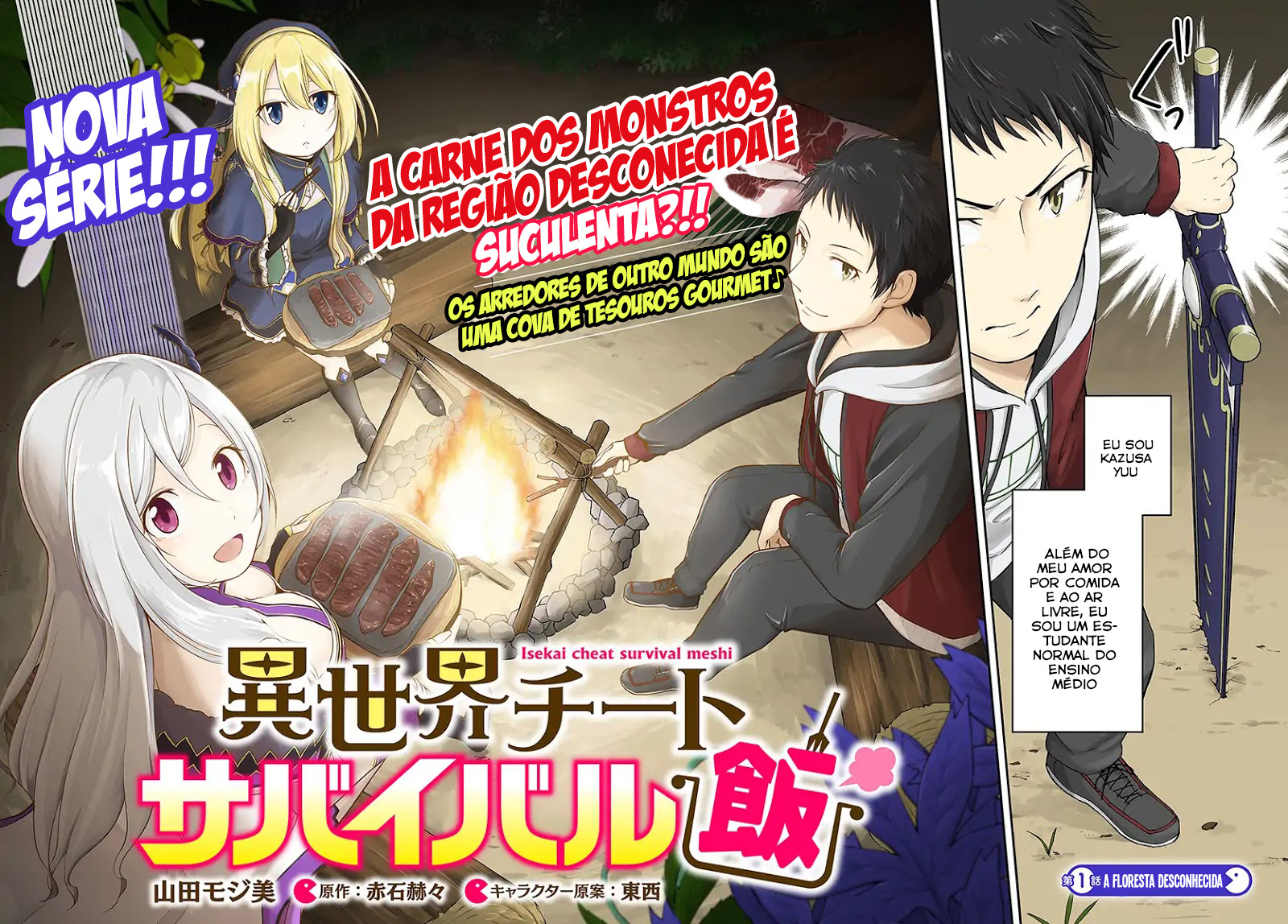 Isekai Cheat Survival Meshi A Floresta Desconhecida 第3页