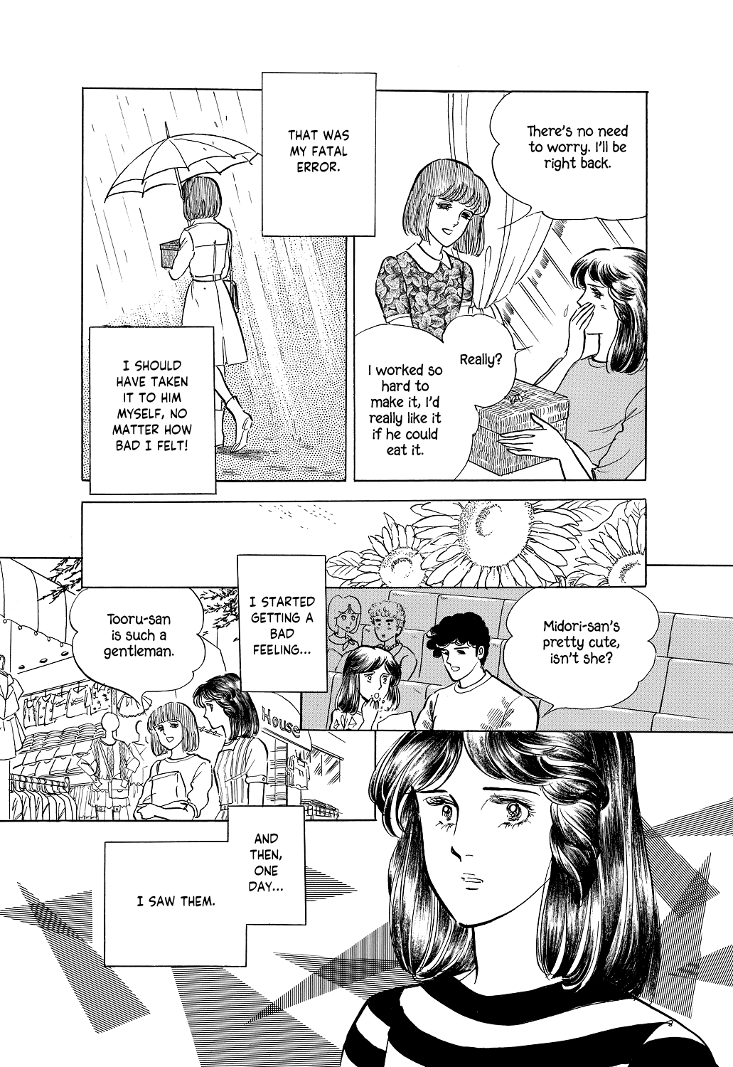 Machiko's One Thousand and One Nights I Want To Go Back 第4页