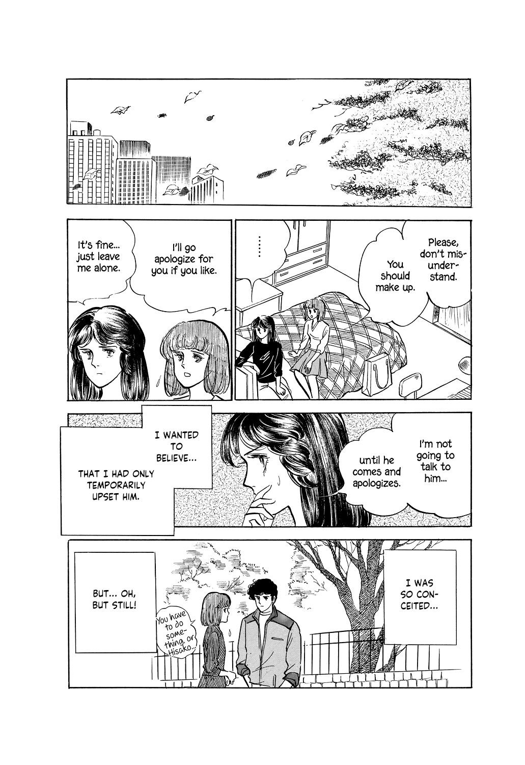 Machiko's One Thousand and One Nights I Want To Go Back 第8页