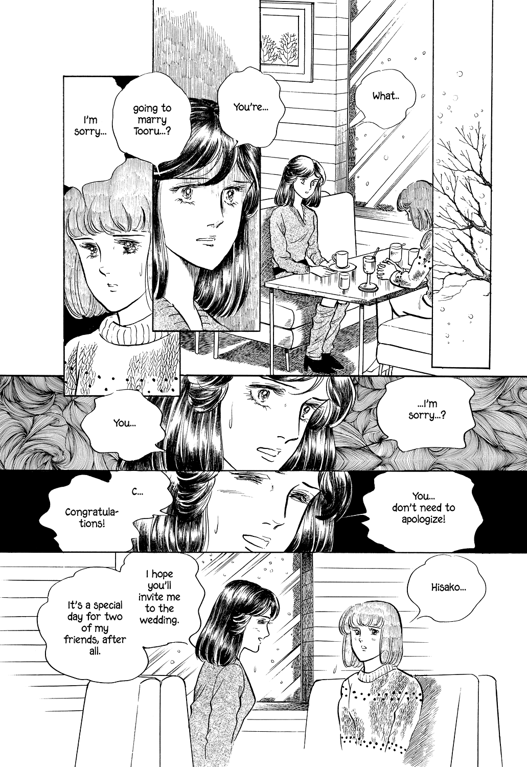 Machiko's One Thousand and One Nights I Want To Go Back 第10页