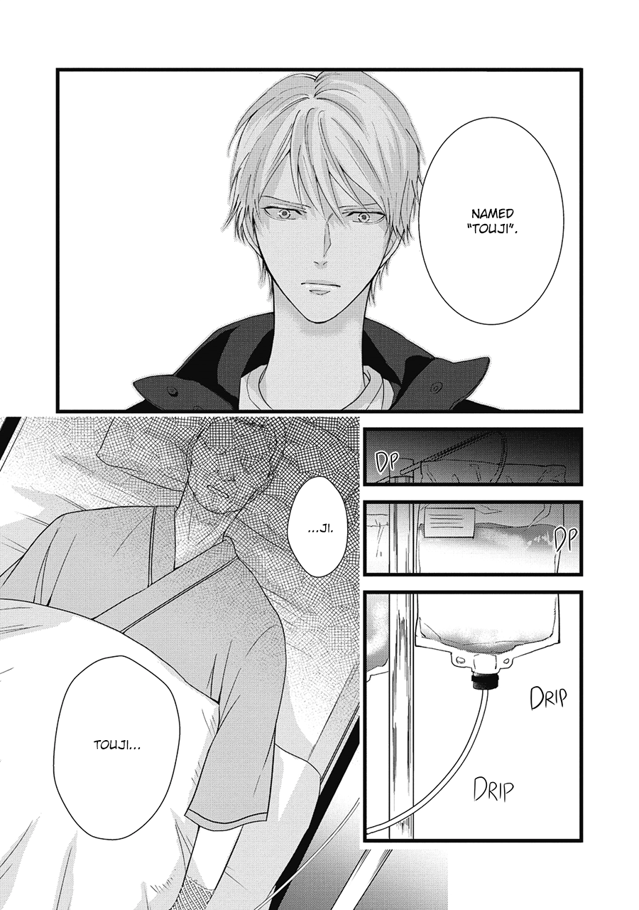 Family Affair Vol. 1 Ch. 5 第13页