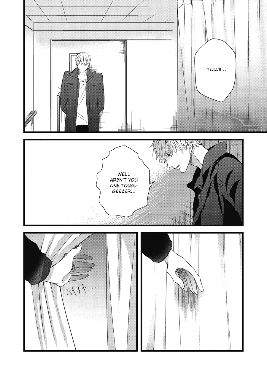 Family Affair Vol. 1 Ch. 5 第14页