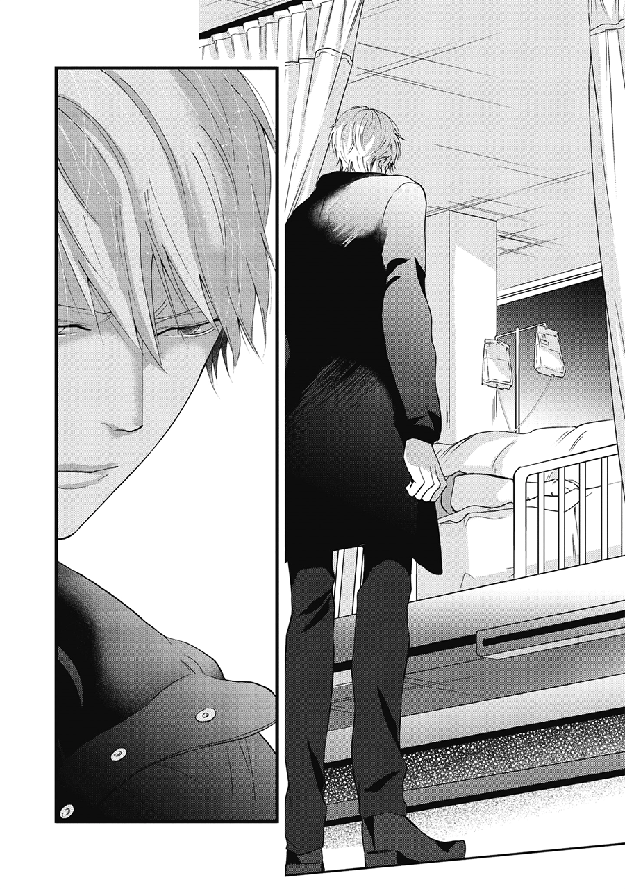 Family Affair Vol. 1 Ch. 5 第15页