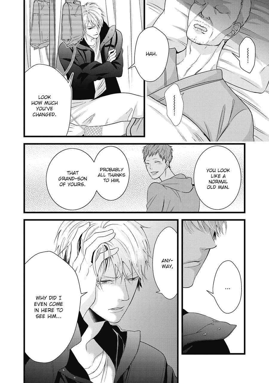 Family Affair Vol. 1 Ch. 5 第16页