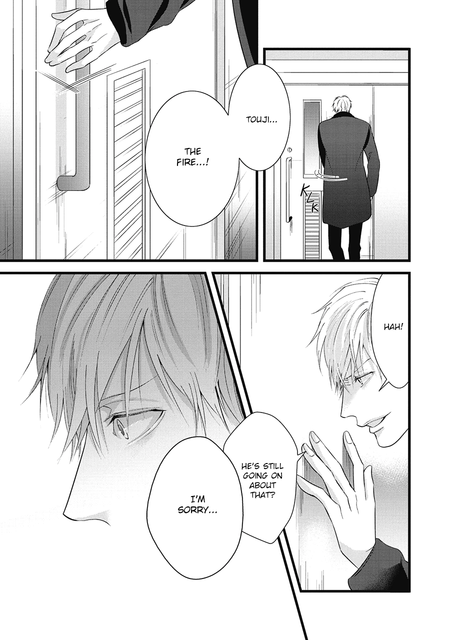 Family Affair Vol. 1 Ch. 5 第17页