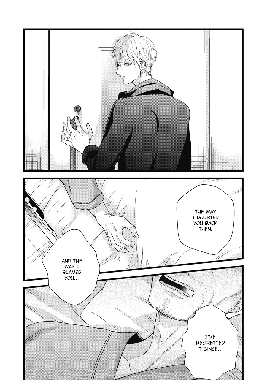 Family Affair Vol. 1 Ch. 5 第18页