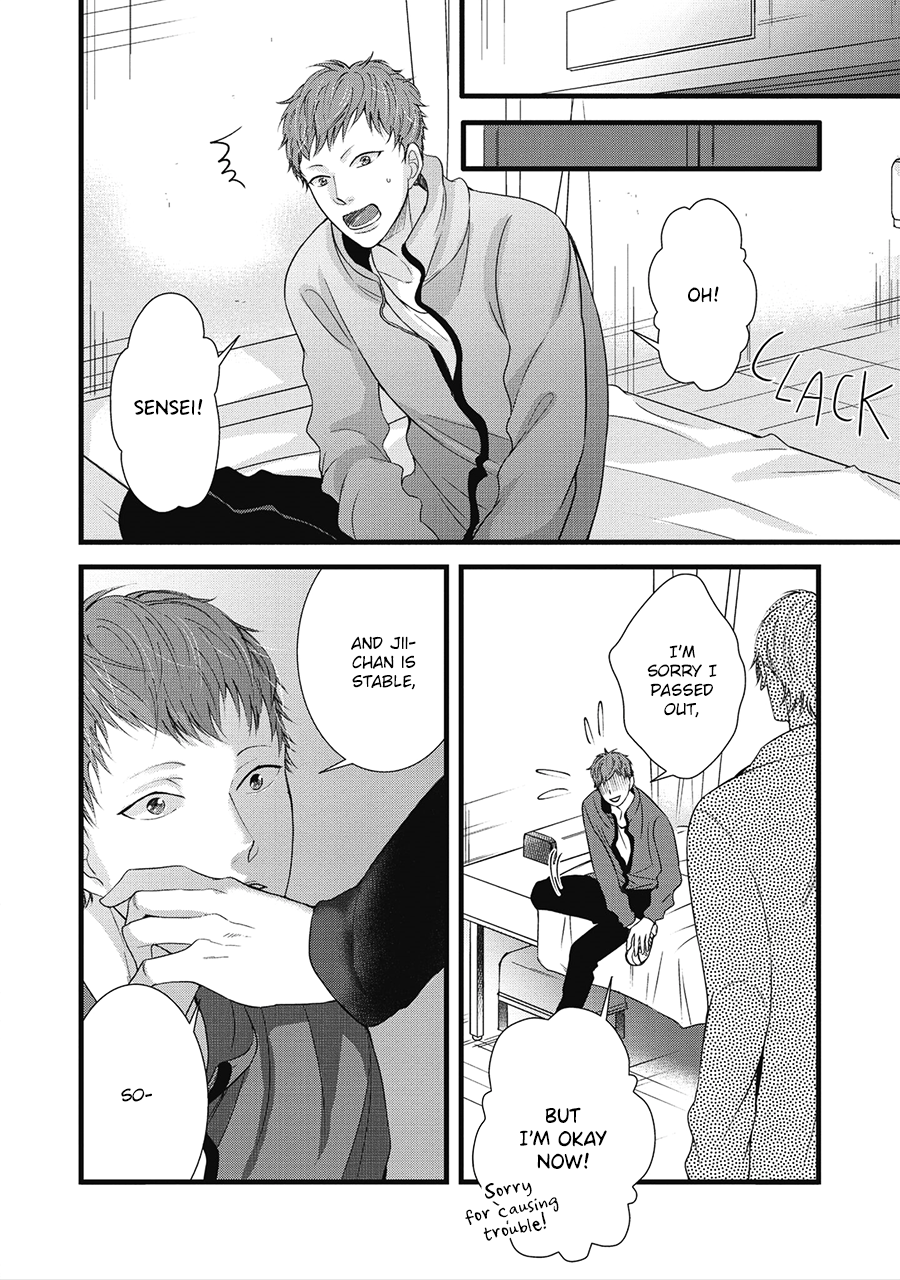 Family Affair Vol. 1 Ch. 5 第20页