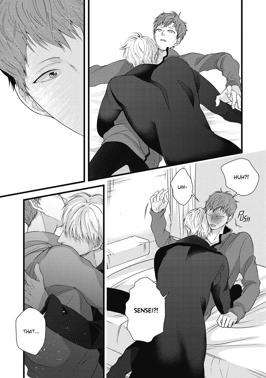 Family Affair Vol. 1 Ch. 5 第21页